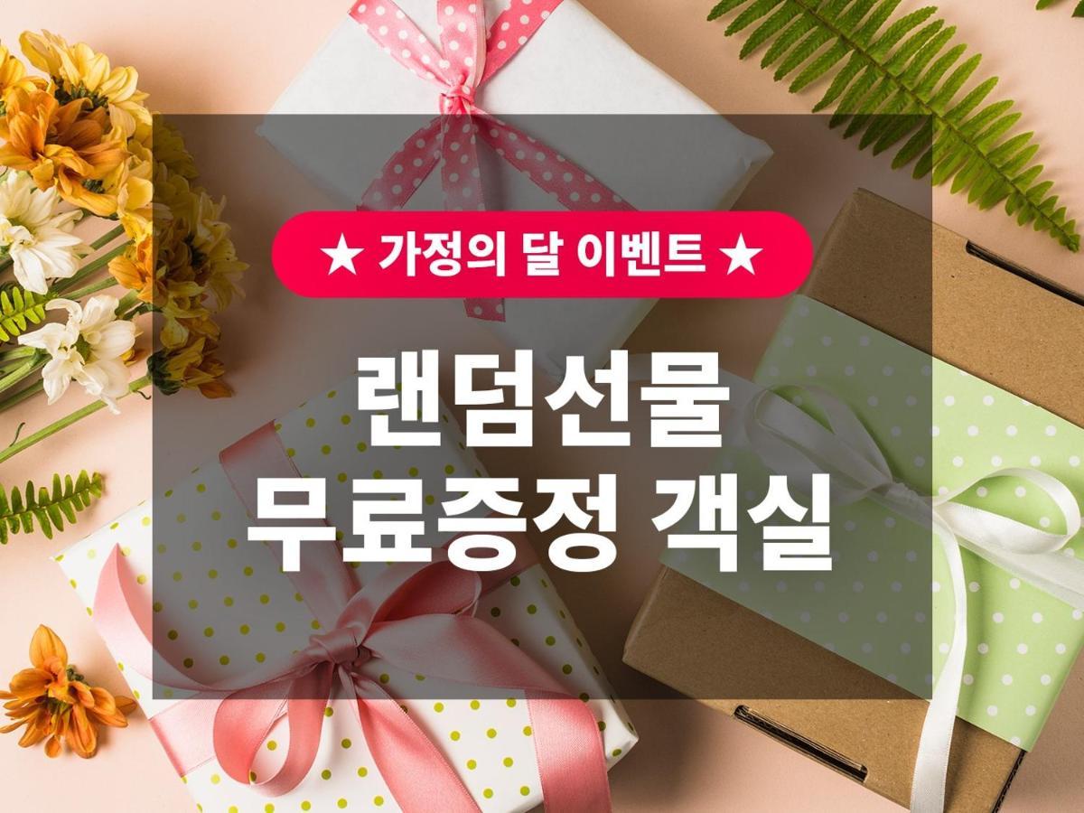 La Casa Hotel Gwangmyeong Ngoại thất bức ảnh